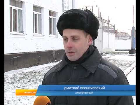 В Льговской колонии освятили купол храма