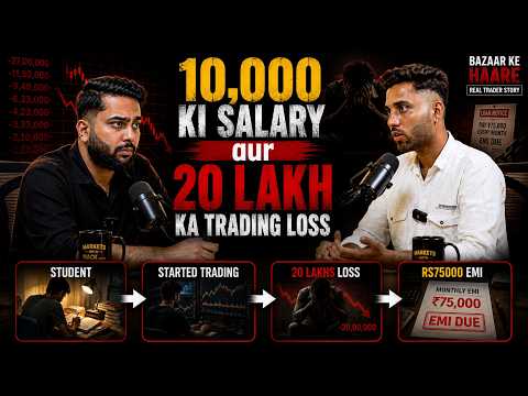 From ₹1 Lakh to ₹8 Lakh to Zero