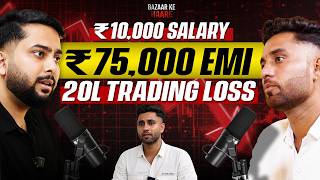 He Turned ₹1 Lakh Into ₹8 Lakh Trading — Then Lost Everything thumbnail