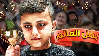 مازن فندي | طفل سوري معجزة شطرنجية .