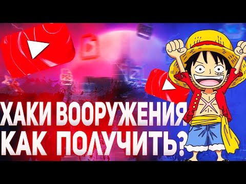 Коды грант пис