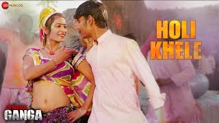 Holi Khele Ek Hakikat Ganga