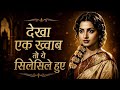 Dekha Ek Khwaab To Yeh Silsile Hue Old Is Gold Evergreen Romantic Song Bollywood Songs