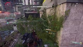 division2 part 10