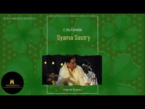 M. Balamurali Krishna - O Jagadamba - Syama Sastry