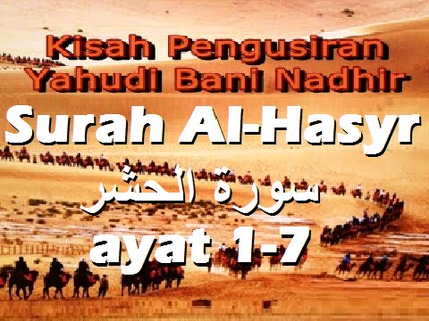 2010/11/08 Ustaz Shamsuri 633 - Surat Al-Hashr ayat 1-7 NE4