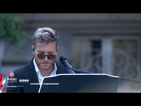 Saša Kovačević - Kada nisi tu (Live koncert || 2020)