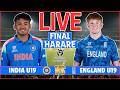 ICC U19 World Cup Final Live India Vs England Live Match Today IND Vs ENG Live Score Commentary