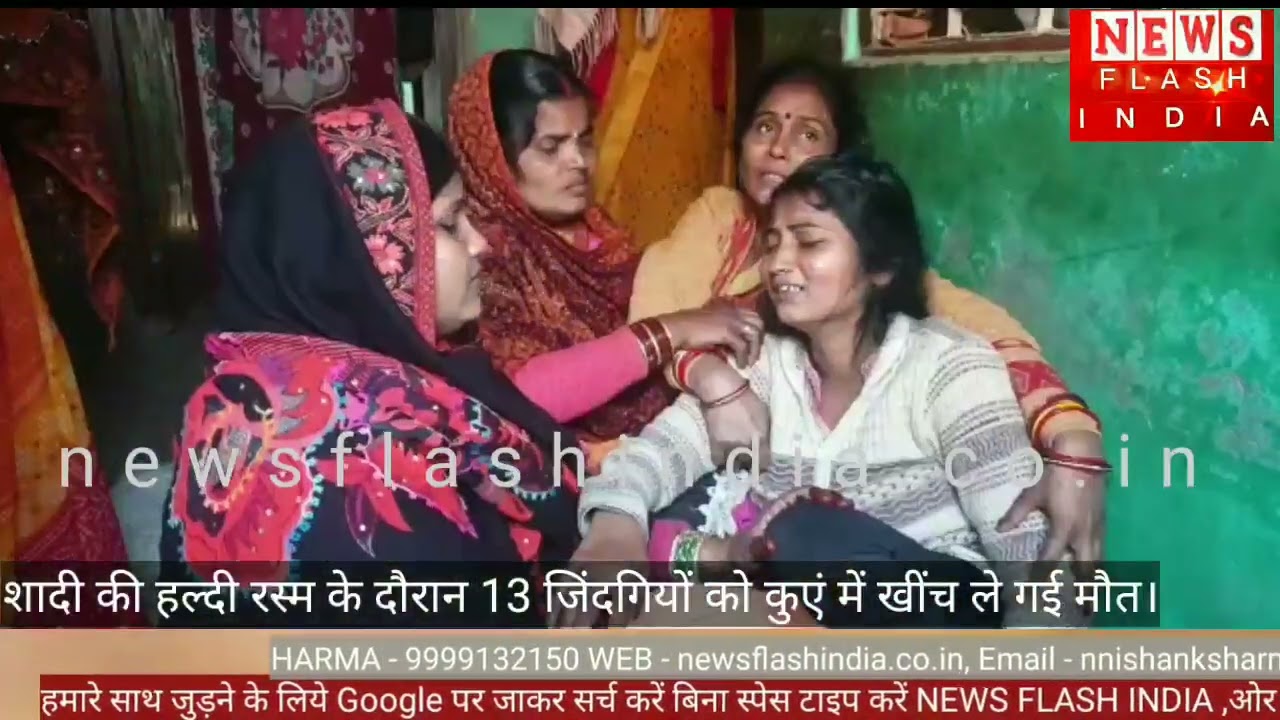 शादी की खुशियों को लगी किसकी नजर, 13 अर्थियो के बीच कैसे आयेगी दुल्हन की डोली  ?