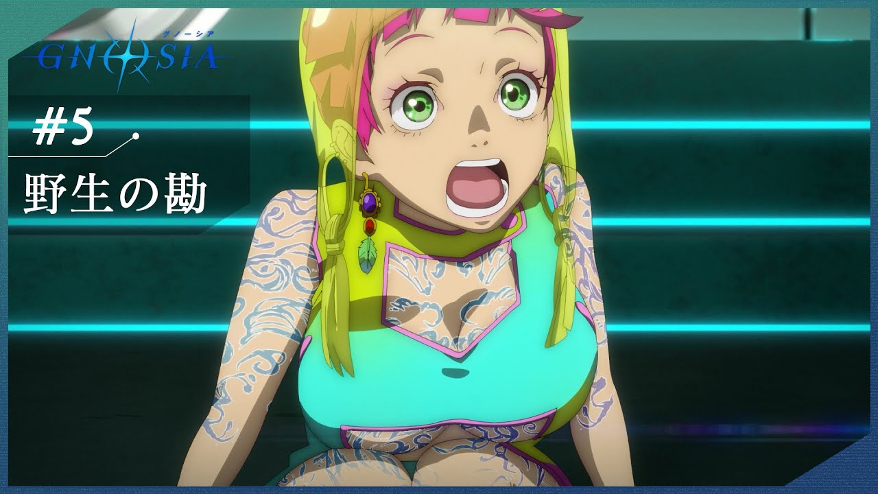 アニメ『グノーシア』web予告 | #05「野生の勘」 11/8(土)24:00～より最速放送＆先行配信！