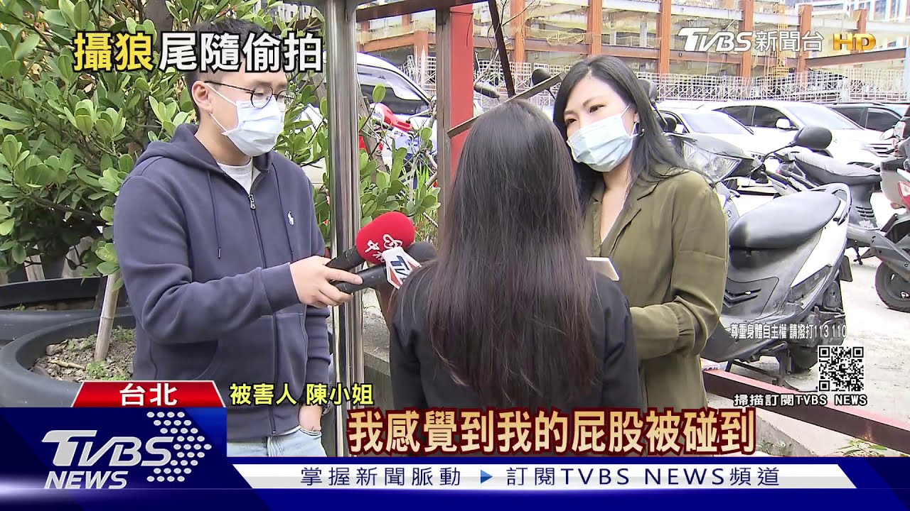 鬧區騎樓疑遭碰觸、偷拍　被害人驚嚇難置信