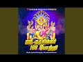 SRI NARASIMHAR 108 POTRI
