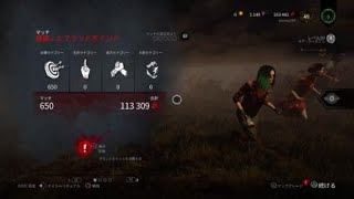Dead by Daylight_ライトマン3
