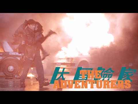 Thumbnail for video: "Get the car!" Thumbnail for video: "Get the car!"