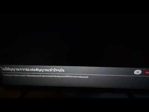 คลิกเพื่อดูคลิปวิดีโอ