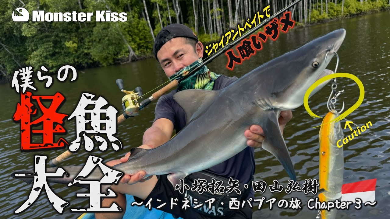 TOP - Monster Kiss モンスターキス TOP - Monster Kiss モンスターキス