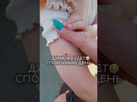 #shorts #shortvideo #lifestyle #baby #vlog #блогер #юмор #funny
