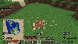 のんびりマイクラ