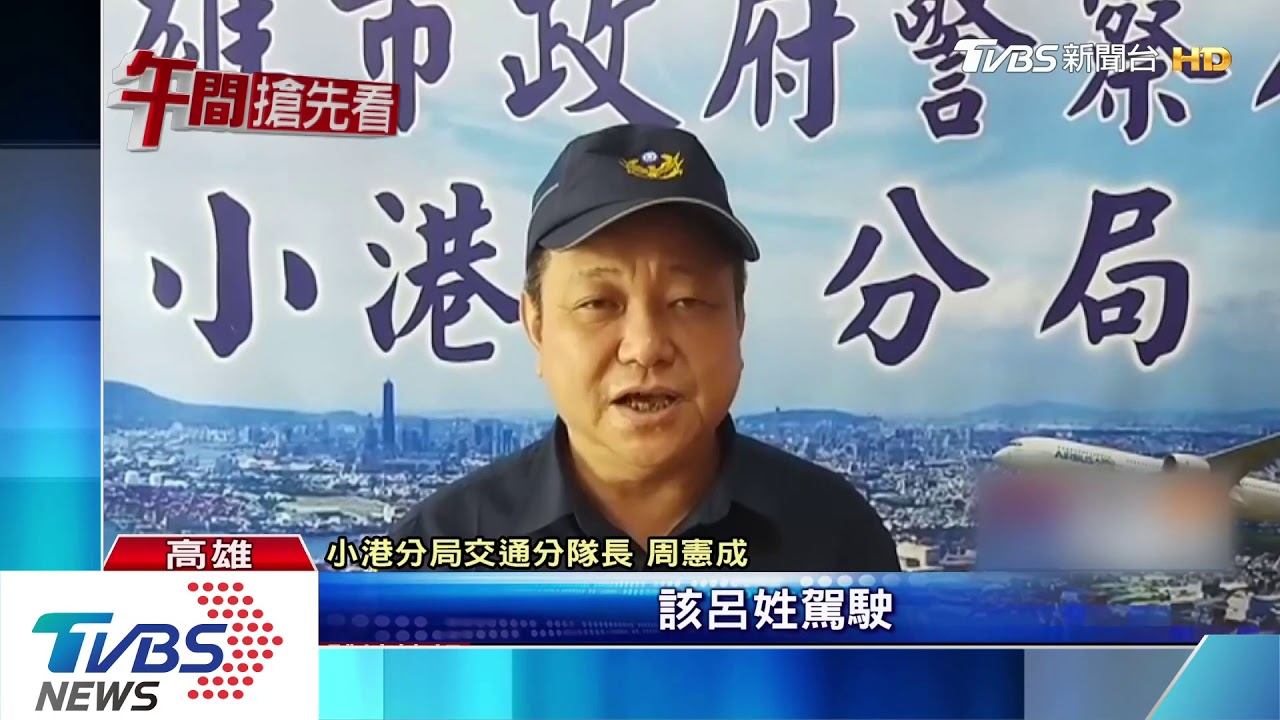 驚悚！汽車貪快闖紅燈　高速撞飛機車騎士