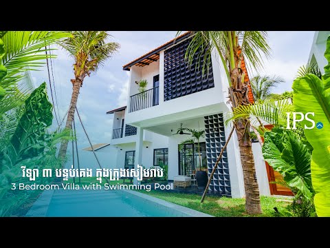 Brand New 3 Bedroom Villa For Sale - Svay Dangkum, Siem Reap thumbnail