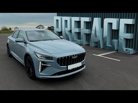 Geely Preface. Обзор на новый бизнес седан.