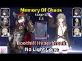 E0S0 Boothill (NO LIGHT CONE) Showcase | New Memory of Chaos 12 | Honkai Star Rail 2.3