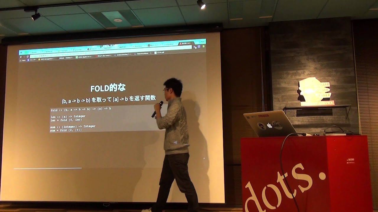 LT 6-9. 始代数とCatamorphism - Ryo Mikami