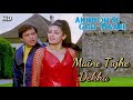 Maine Tujhe Dekha - Akhiyon Se Goli Maare (2002) Full Video Song *HD* (1080p)