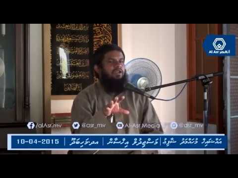 Namaadhugai Khushooaiytherivun