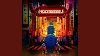 Photo de classe (feat. Yoshi, Cheeko, Gaïden, Sad Vicious)