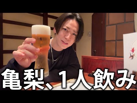 鳥焼 萬歳亭