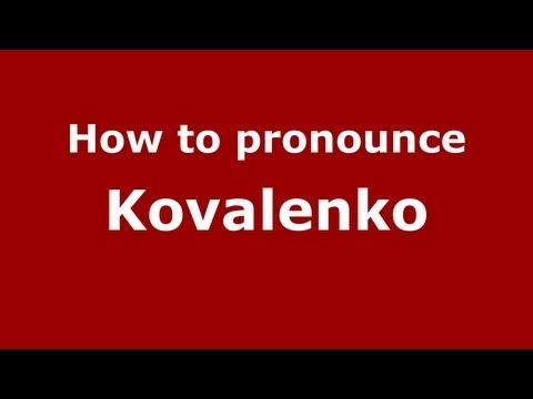 How to Pronounce Kovalenko - PronounceNames.com