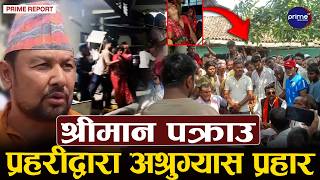 महोत्तरीको बर्दिबासमा महिलाको शंकास्पद मृत्युपछि अबस्था तनावपूर्ण; आफन्तद्वारा आगजनी र तोडफोड