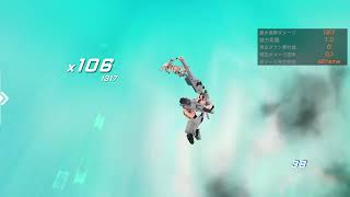 星の翼 轟雷　デスコン　１３１７
