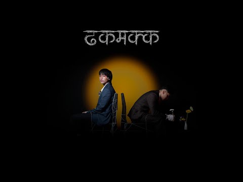 CHEYOZEN and Bimo-Grg