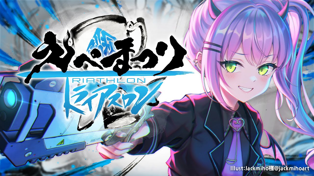 【 APEX 】#えぺまつり 常闇トワチーム!コントロール × バトルロイヤル × ガンゲーム【常闇トワ/ホロライブ】
