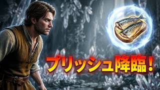 【ウィズダフネ】FFダンジョンクリア目指すしょ！？【つるはしは、持ったか】