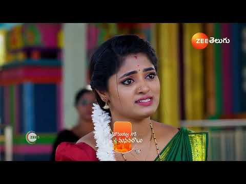 Janaki Ramayya Gari Manavaralu | Ep - 233 | Preview | Feb 01 2025 | Zee Telugu