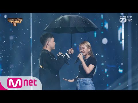 [ENG sub] Show Me The Money8 [풀버전] 비가 와 - 최엘비 (Feat. 수란) @본선 8강 Full ver. 190920 EP.9