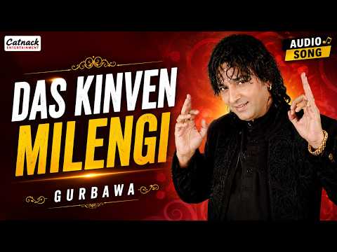 Das Kinven Milengi (Full Audio) — watch video