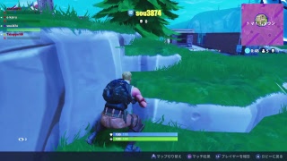 友達とフォートナイトするよー