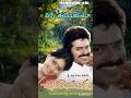Bullipitta Bujjipitta Song Lyrics Chinna Rayudu Movie Songs Victory Venkatesh Vijayshanthi Shorts