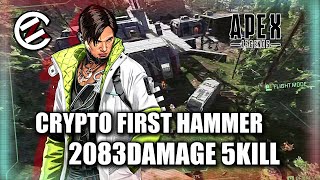 【#112】クリプトで初ハンマーゲットだぜ！(´･ω･`)【APEX Legends】