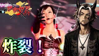 【#28】一言も発言できずに敗北するいじめっ子アイドルwww【龍が如く5夢叶えし者】