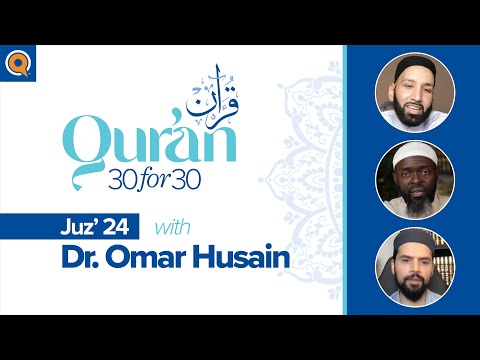 Juz' 24 with Dr. Omar Husain | Qur'an 30 for 30 Season 2 — Dr. Omar Suleiman, Sh. Abdullah Oduro
