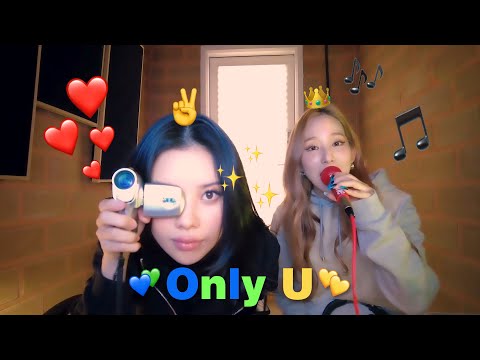 Moon Sujin & Jiselle(지젤) - Only U (Original ver. ) Official Lyric Video