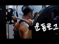 [운동모티베이션] 어깨 유연성이 좀 된다면 이 루틴추천 | 어깨운동팁 자세설명