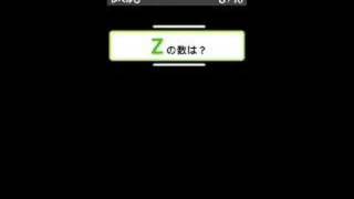 Flash Focus: Vision Training in Minutes a Day (DS) E3 2007 Trailer