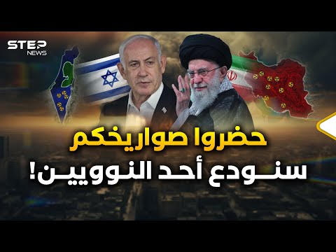 منشآت نووية إيرانية