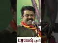 Seeman Mass Whatsapp Status In Tamil Shorts Seeman Seemanlatestspeech Seemanism